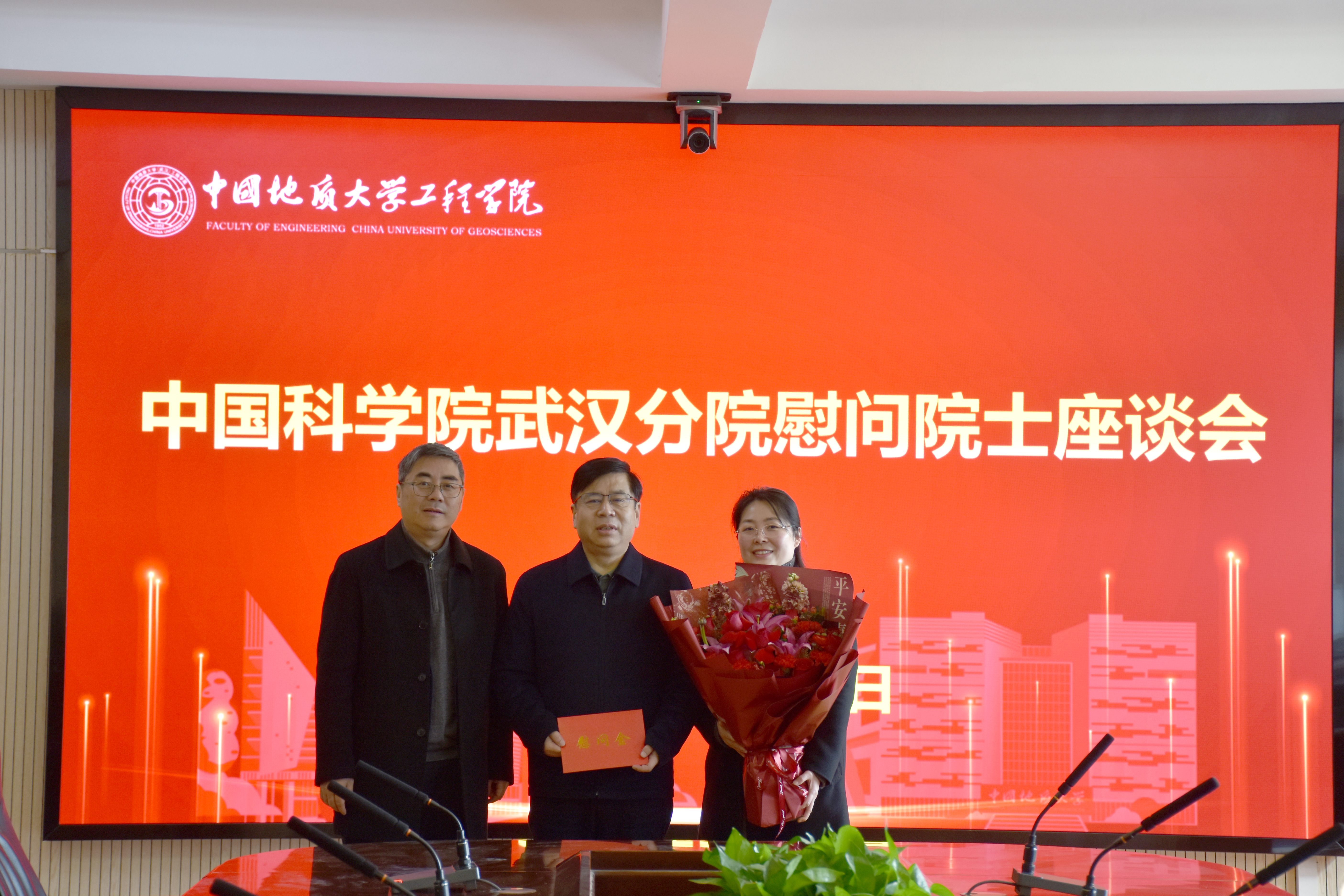 中国科学院武汉分院分党组书记、院长李海波一行看望唐辉明院士-工程学院